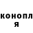 КОКАИН VHQ Ines Kohler