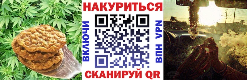 Cannafood конопля  Карабулак 