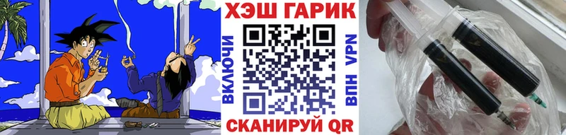 цена наркотик  Карабулак  гидра маркетплейс  ГАШ hashish 