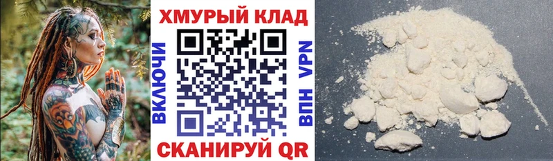 ГЕРОИН хмурый  закладка  Карабулак 