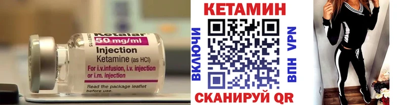 КЕТАМИН VHQ  Карабулак 
