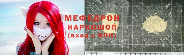 соль ск Богданович