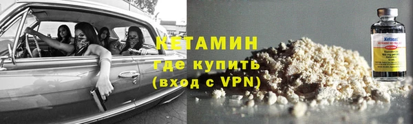 стафф Бугульма
