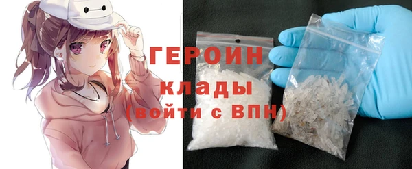 молекула духа Бородино