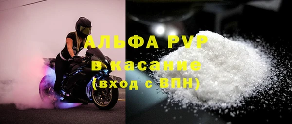 кокаин премиум Покровск