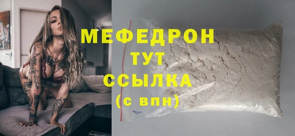 мяу мяу мука Верхнеуральск