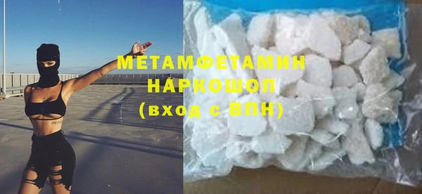круглые Бронницы