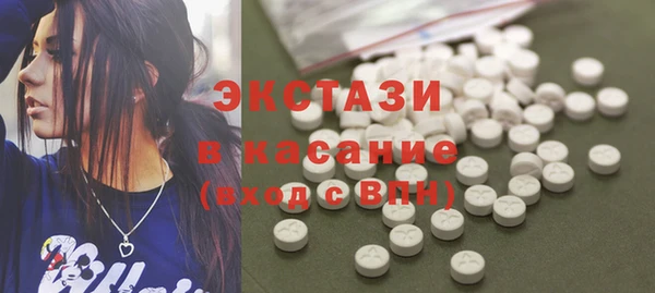 apvp Верхний Тагил
