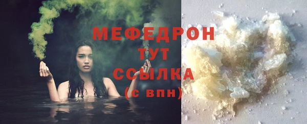 стаф Покачи