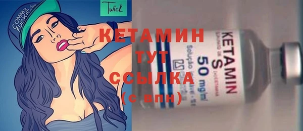 стафф Бугульма