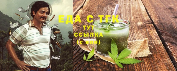 бутират Верея
