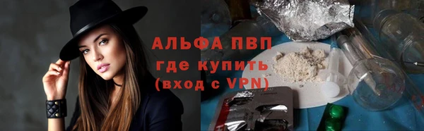 наркотики Покров