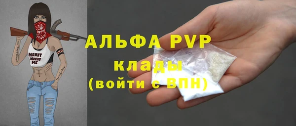 бутират Верея