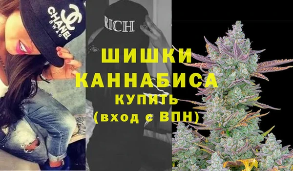 бутират Верея
