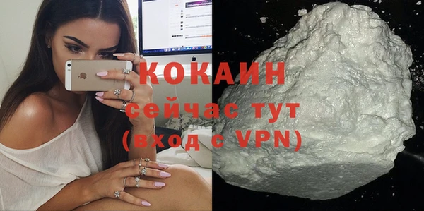 стафф Бугульма