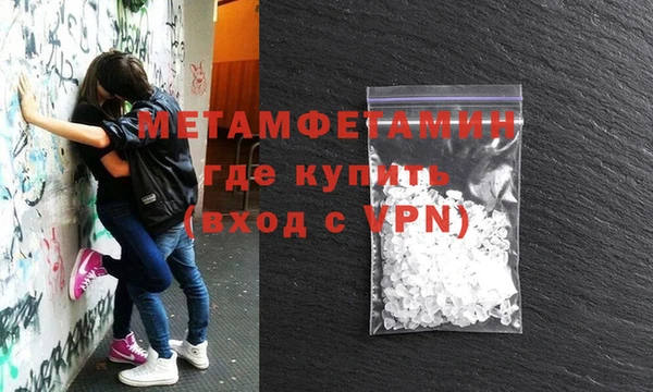 стафф Бугульма