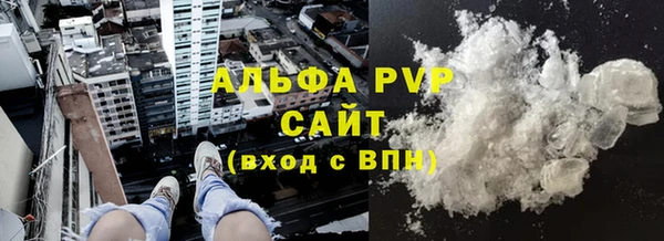 бутират Верея