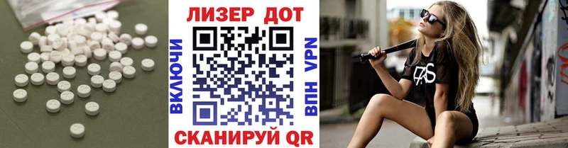 ЛСД экстази кислота  наркотики  Карабулак 