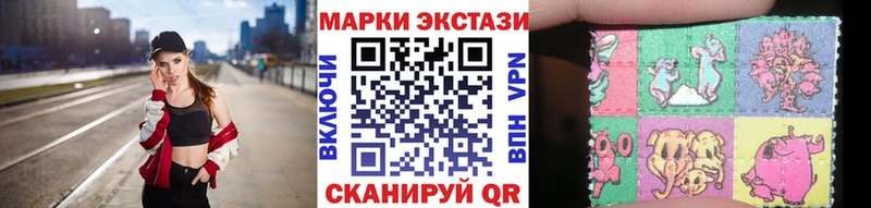 Марки N-bome 1500мкг  Карабулак 