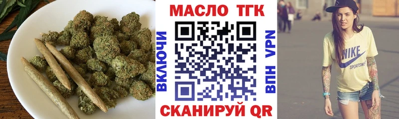 закладки Карабулак Дистиллят ТГК гашишное масло